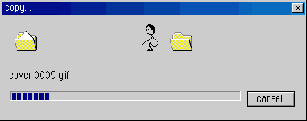 reciclage de papel.gif